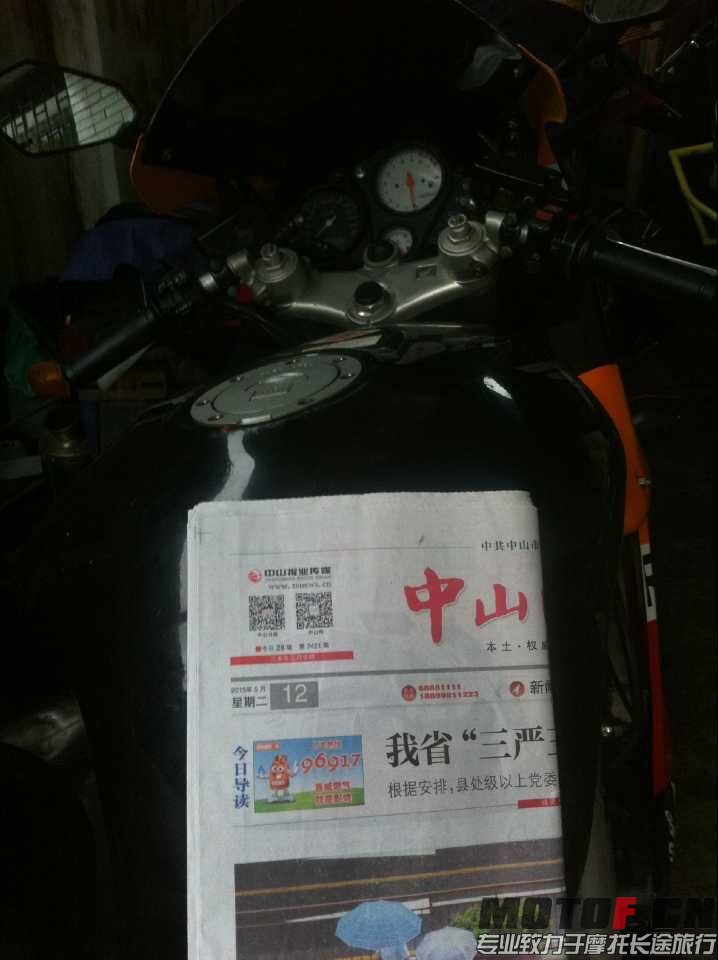 QQ图片20150517111720.jpg