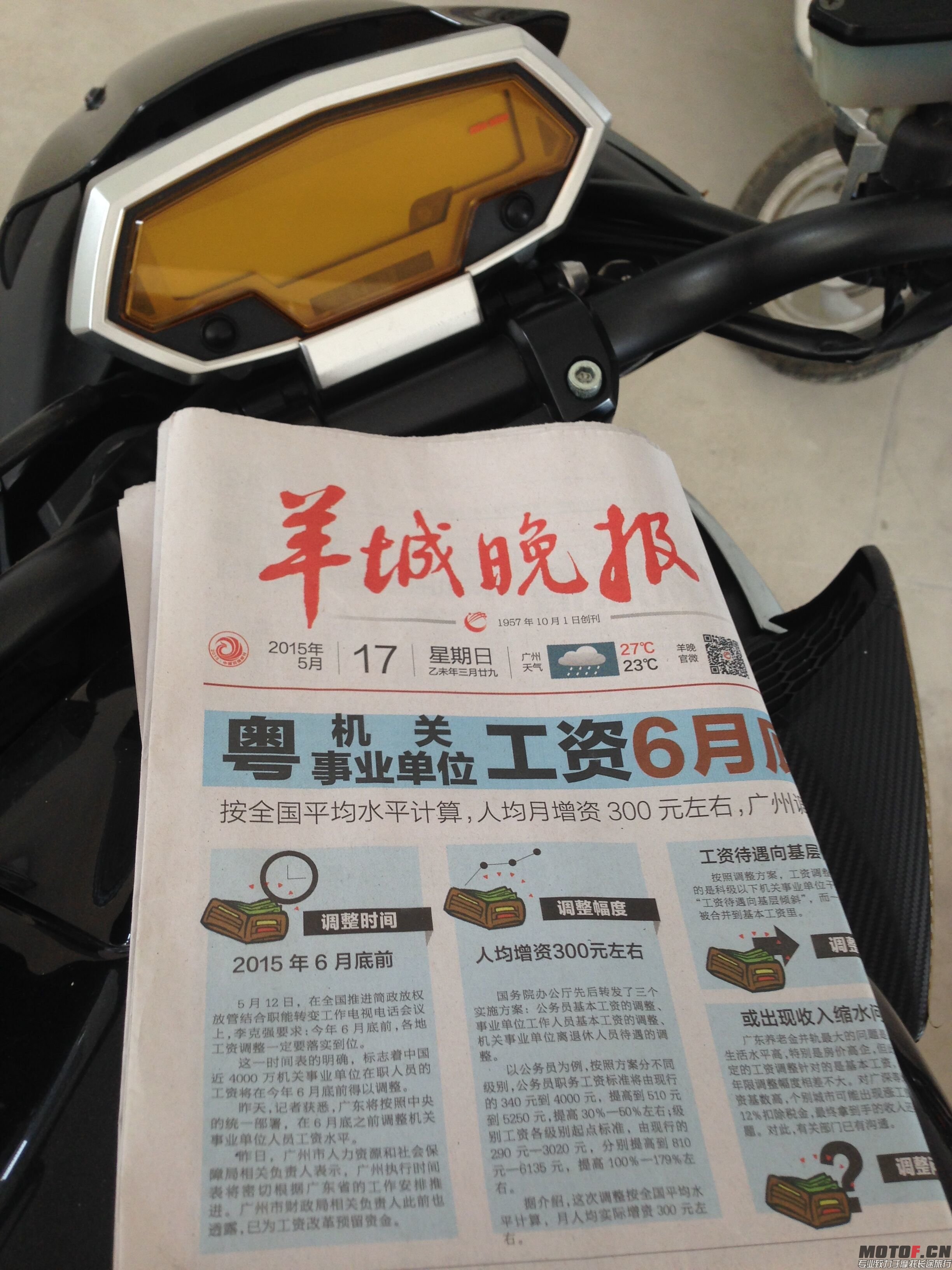 QQ图片20150517204306.jpg
