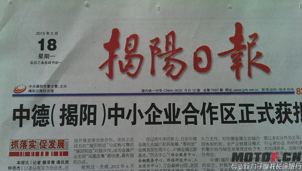 IMAG0411.jpg