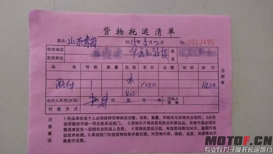 QQ图片20150518105114_副本.jpg