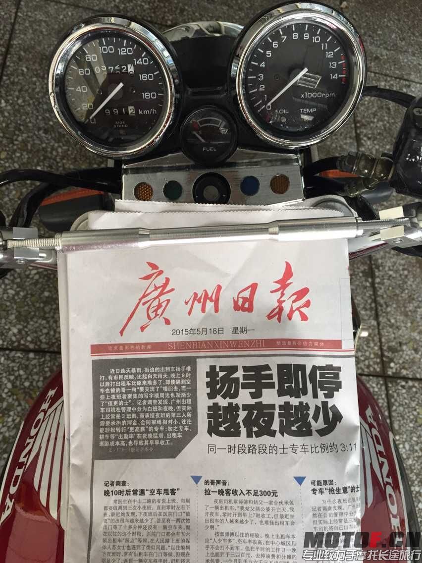 QQ图片20150518145321.jpg