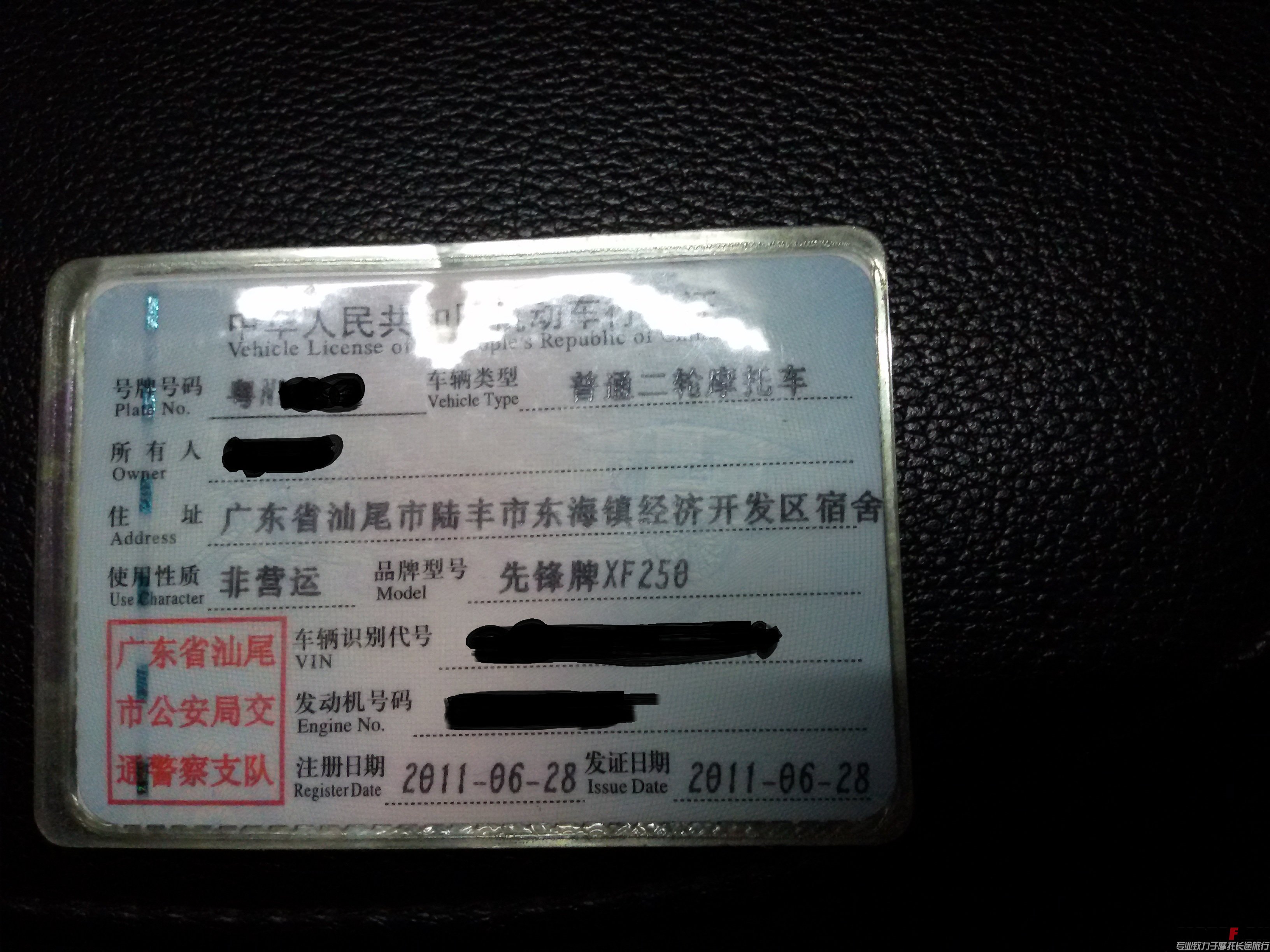20150327_195157.jpg