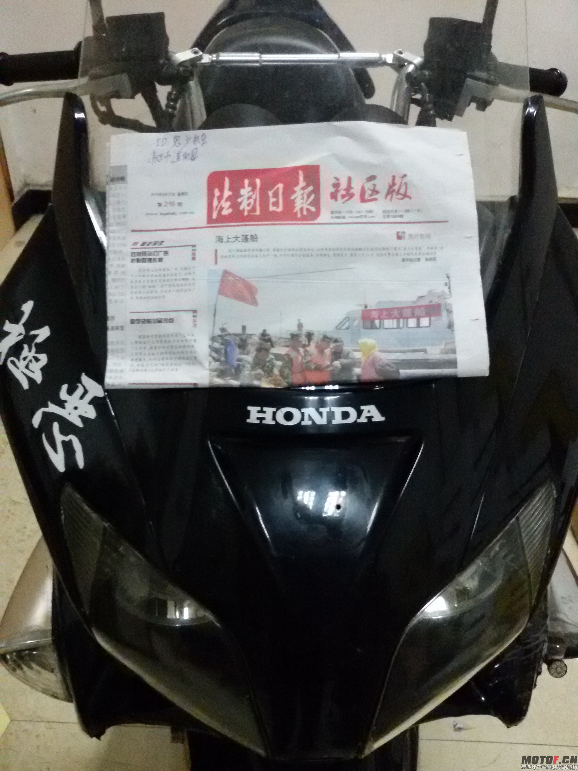 20150518_200655.jpg