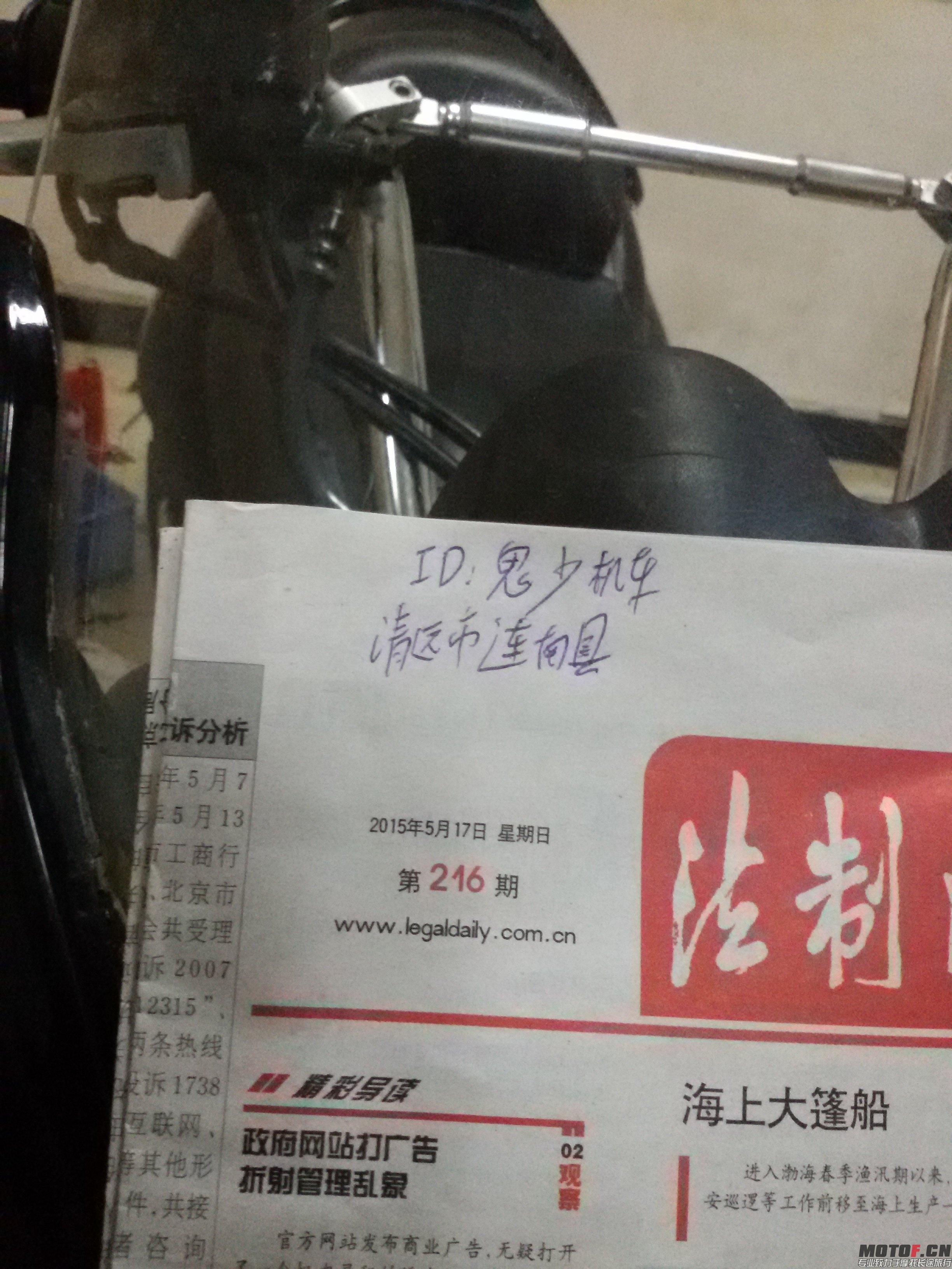 20150518_200635.jpg