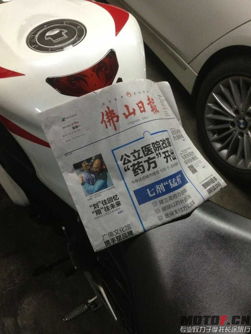 QQ图片20150519070113.jpg