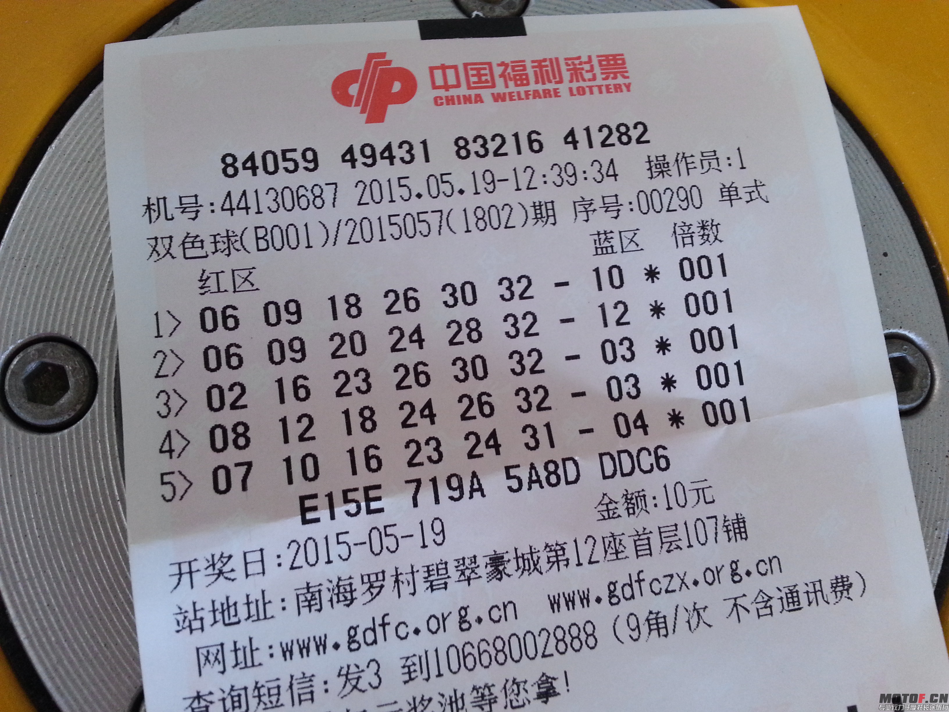 20150519_124401.jpg