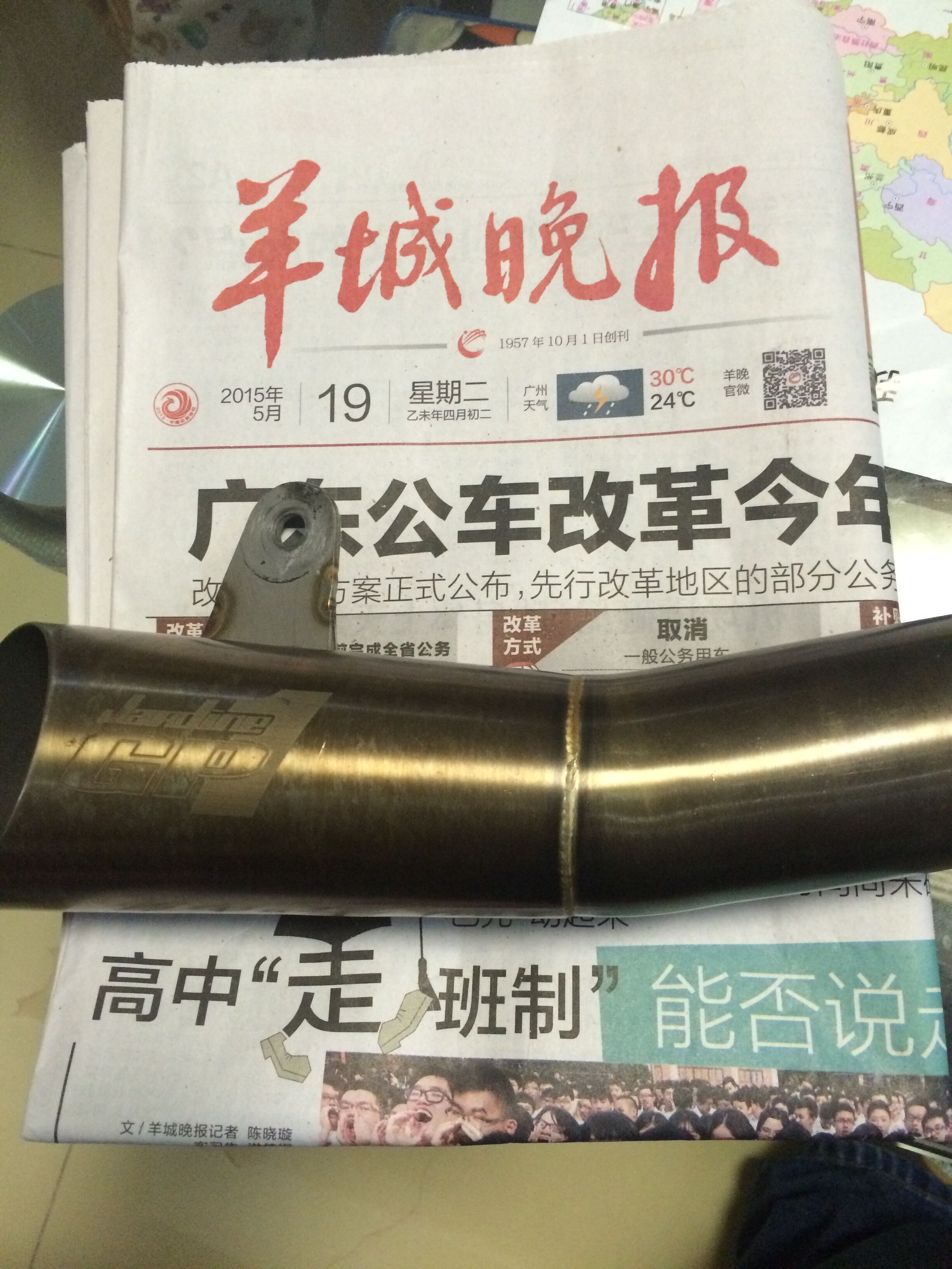 QQ图片20150519204240.jpg