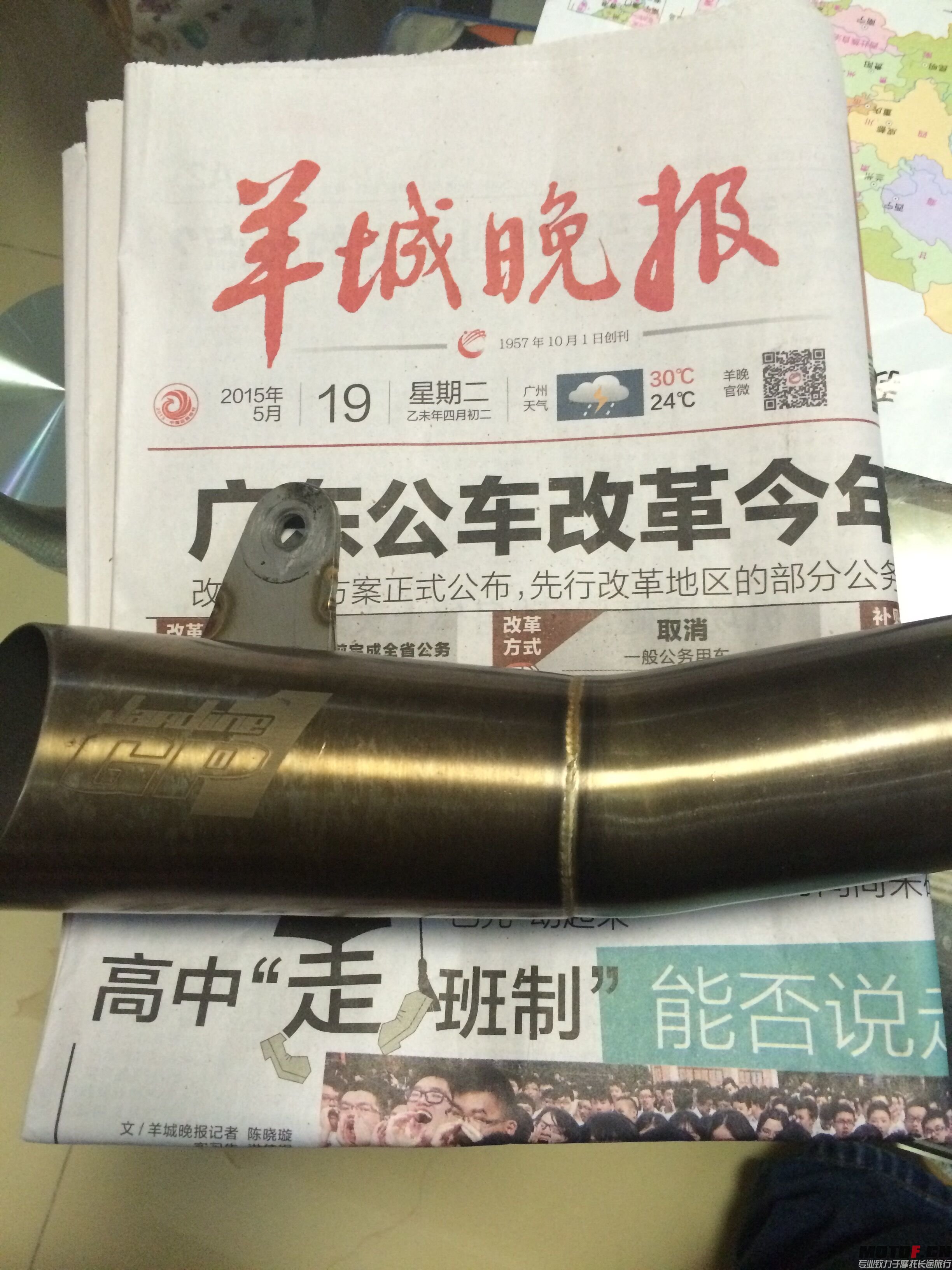 QQ图片20150519204240.jpg