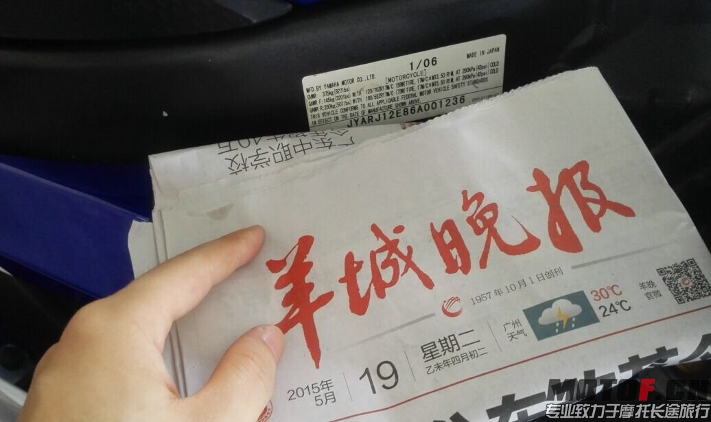 QQ图片20150519230632.jpg