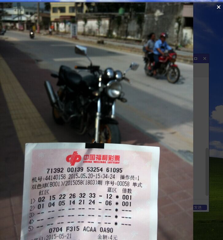 QQ图片20150505154831.jpg