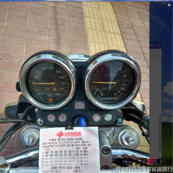 QQ图片20150505154809.jpg