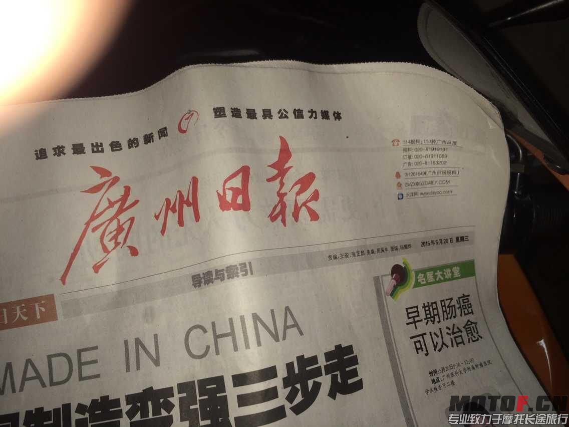 QQ图片20150520203221.jpg