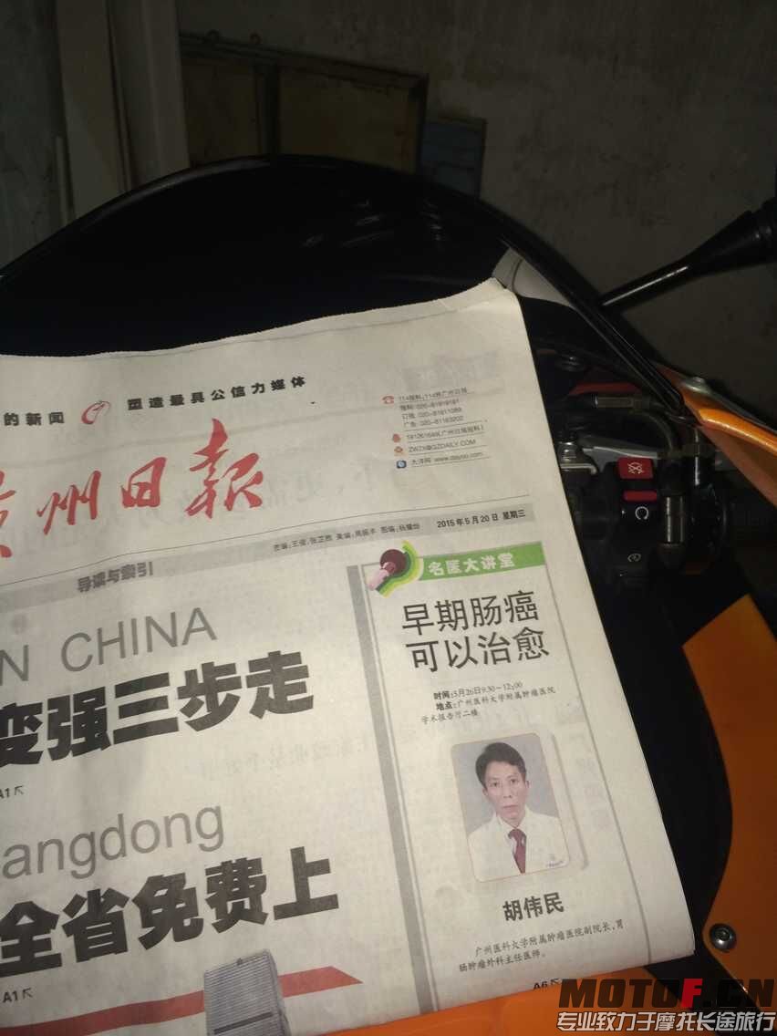 QQ图片20150520203235.jpg