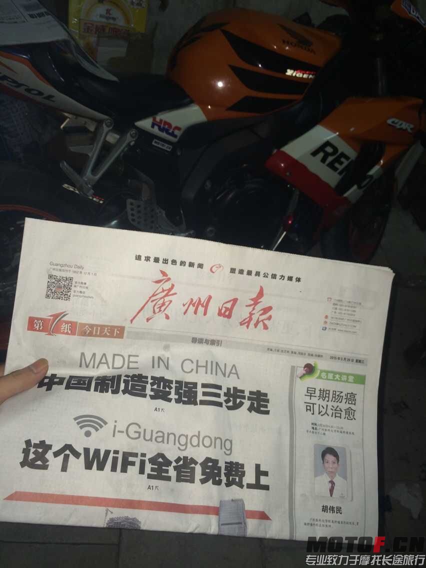 QQ图片20150520203240.jpg