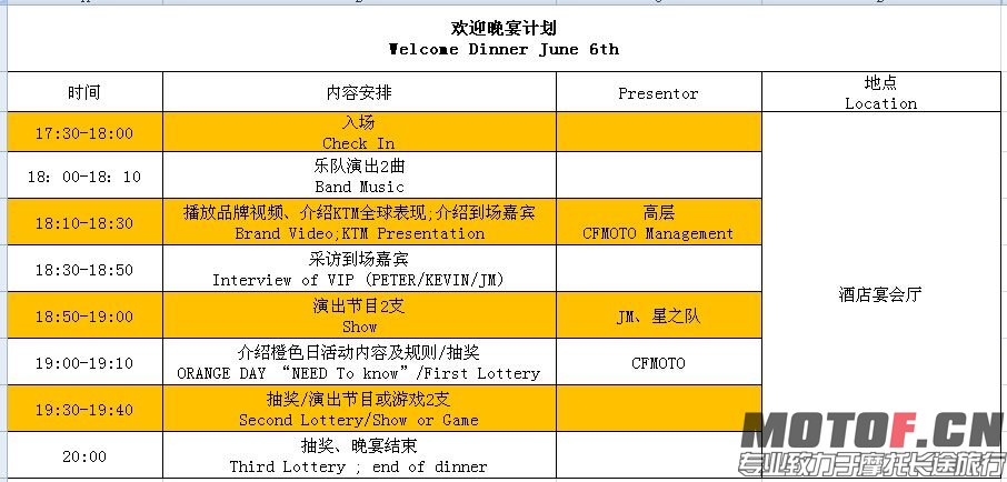 报到.jpg