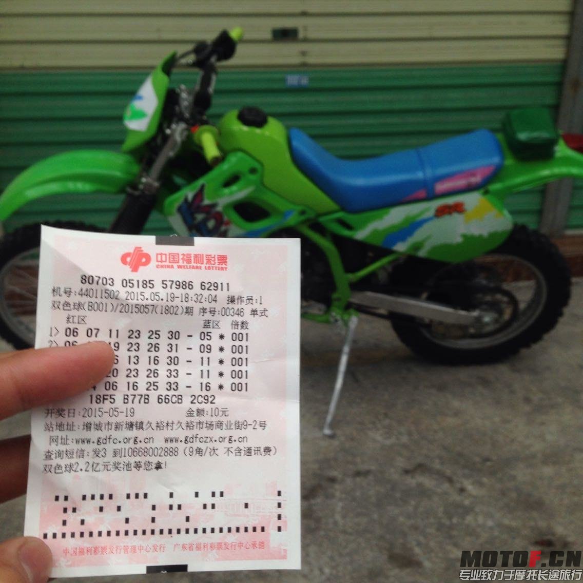 QQ图片20150521123145.jpg