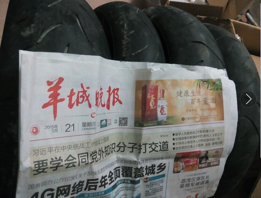QQ图片20150521202305.jpg