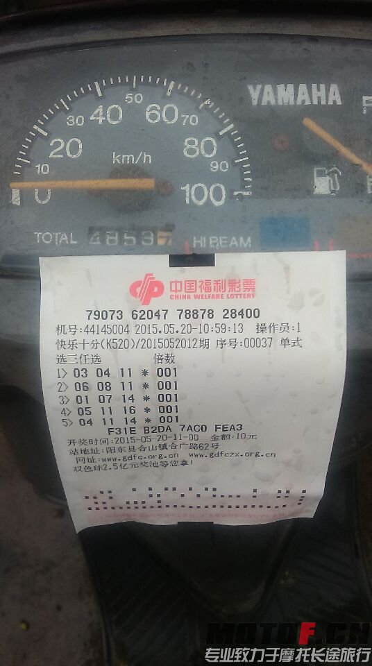 QQ图片20150521212754.jpg