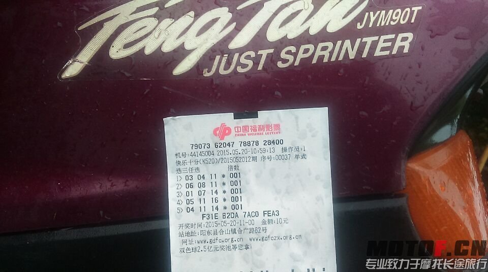 QQ图片20150521214731.jpg