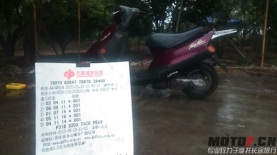 QQ图片20150521214821.jpg