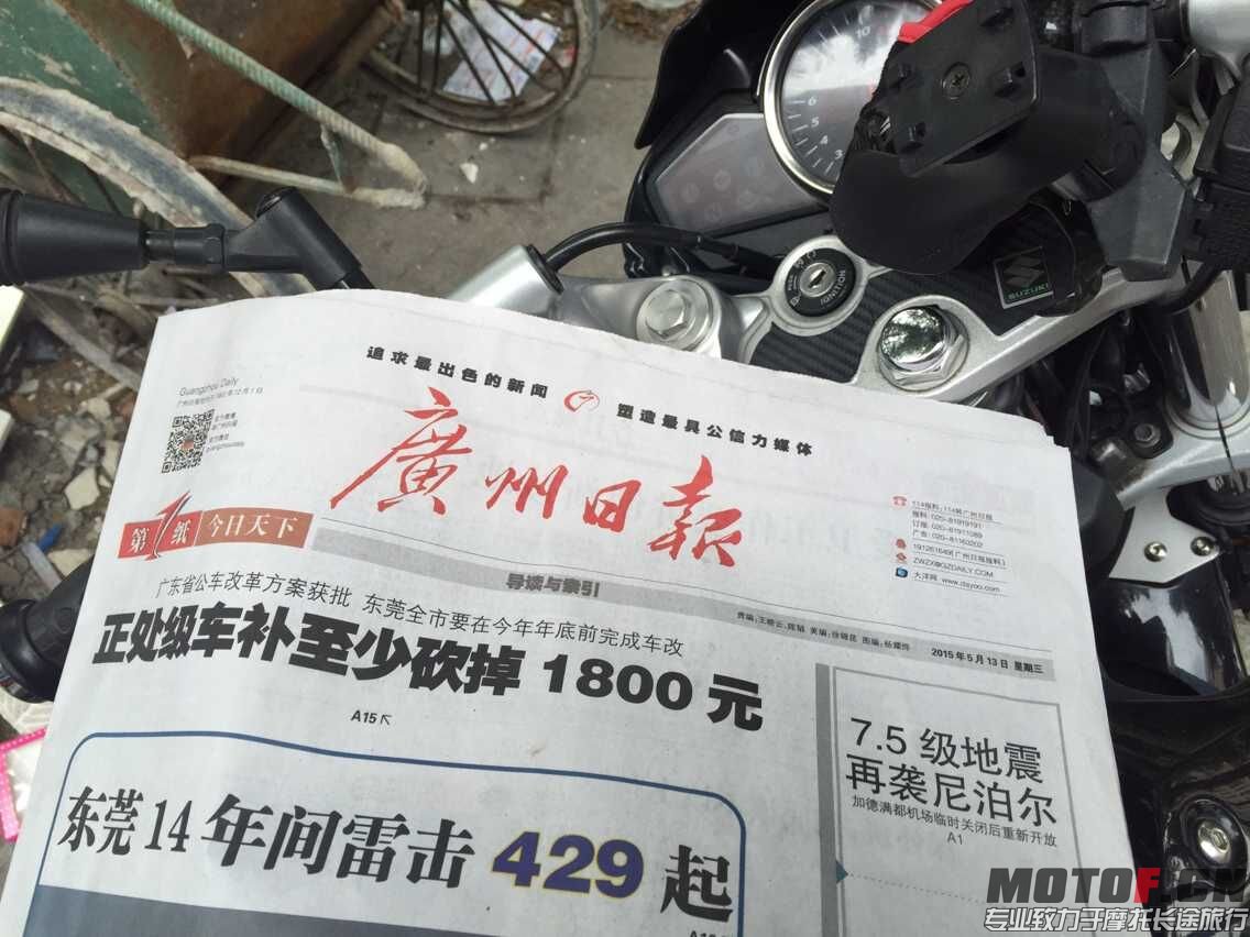 QQ图片20150522085257.jpg