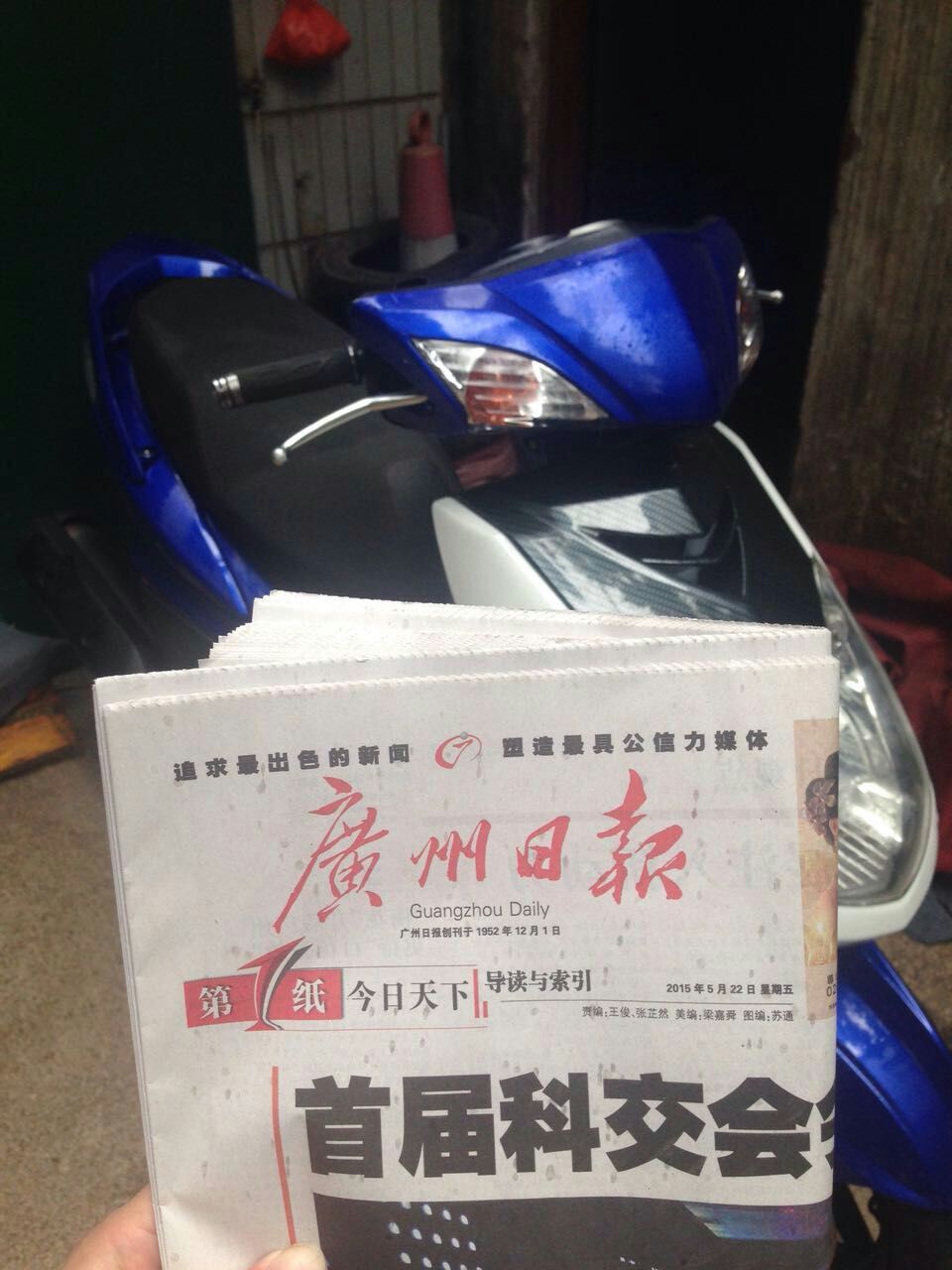 mmexport1432279357326.jpg