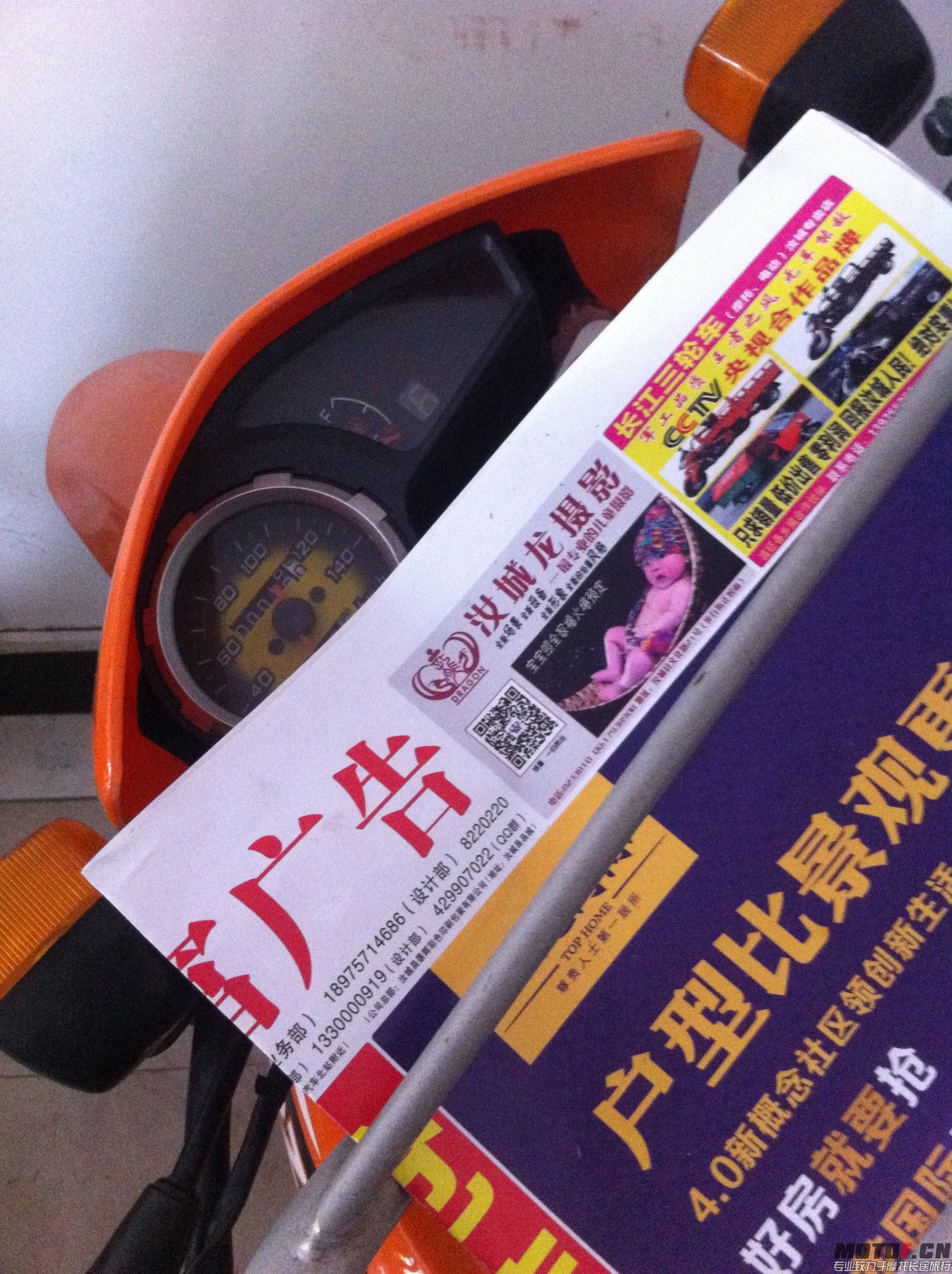新建文件夹IMG_0966.JPG
