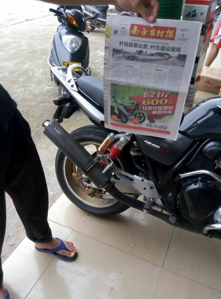 报纸2.jpg