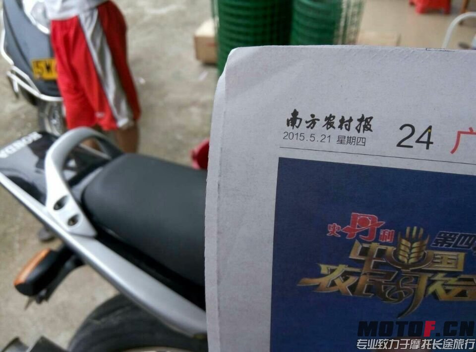 报纸6.jpg