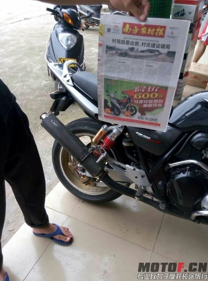 报纸2.jpg