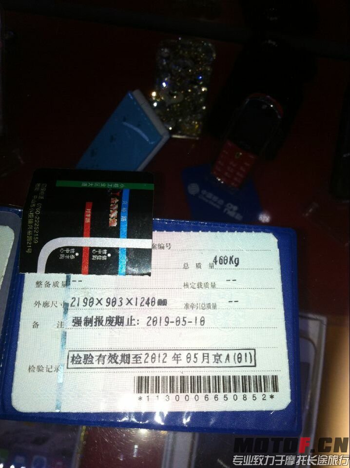 QQ图片20150523112505.jpg
