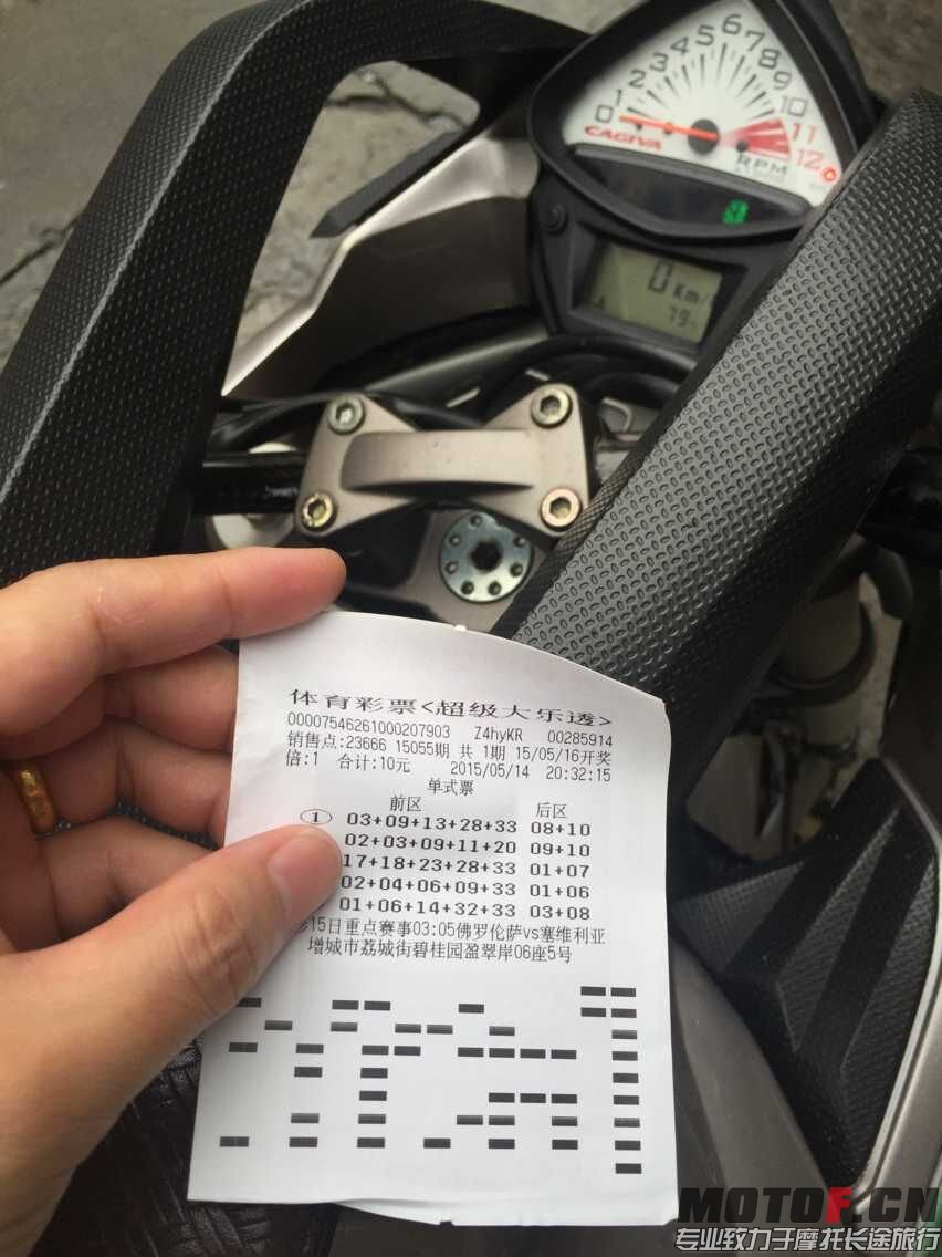QQ图片20150523124518.jpg