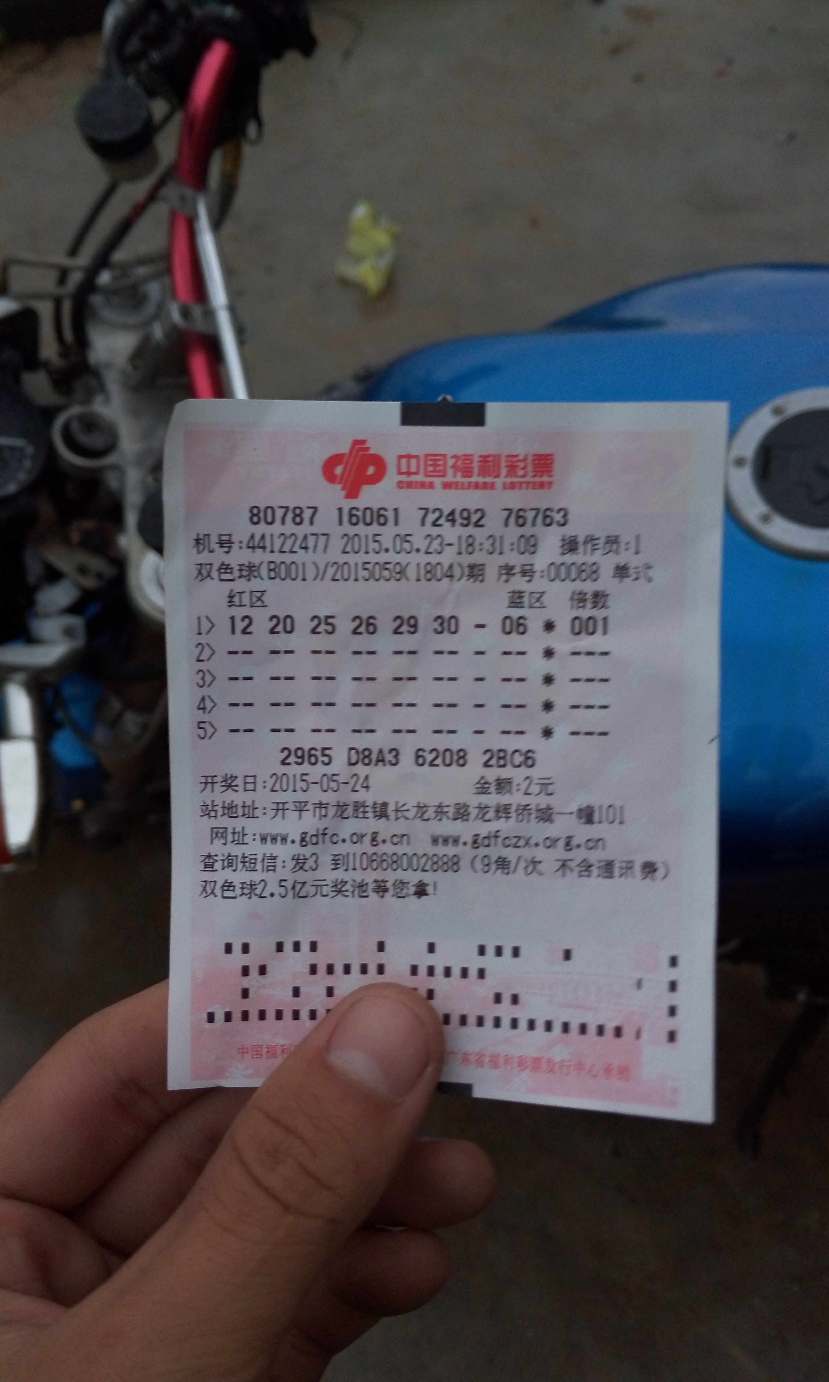 My PicturesP50523-184952.jpg