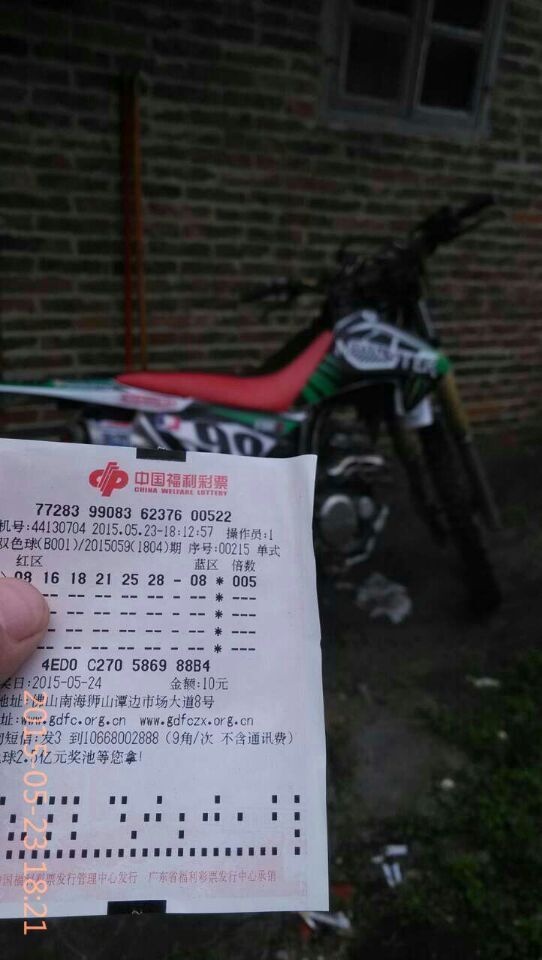 QQ图片20150524004359.jpg