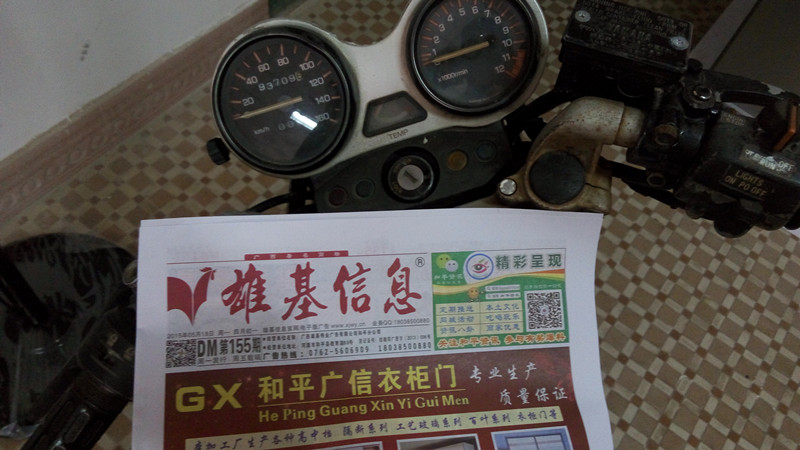 P50524-105848_副本.jpg