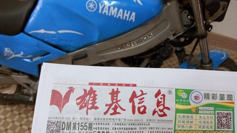 P50524-105905_副本.jpg