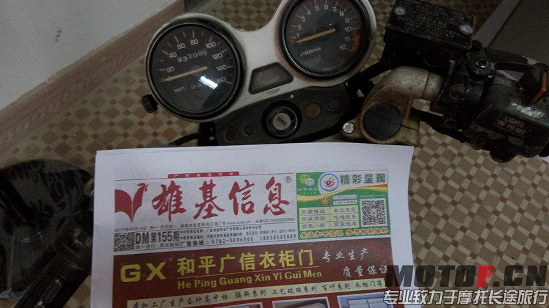 P50524-105848_副本.jpg