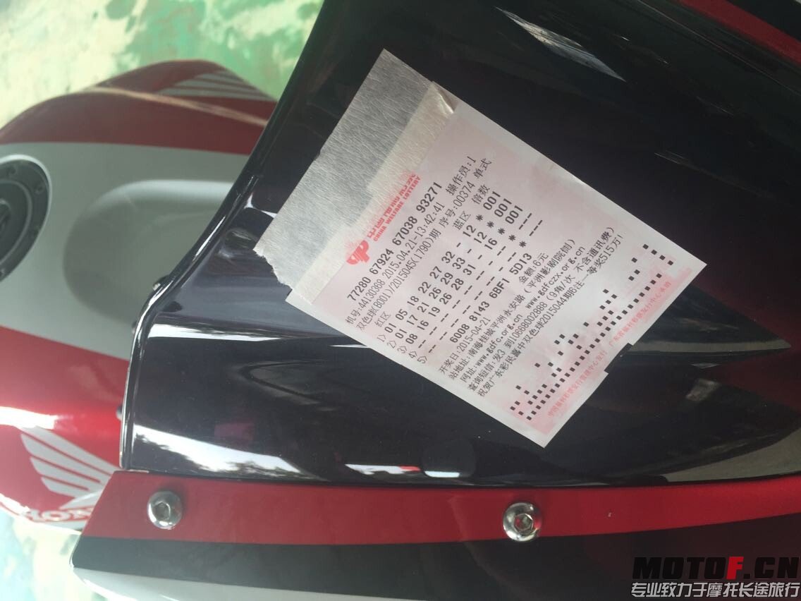 QQ图片20150421193916.jpg