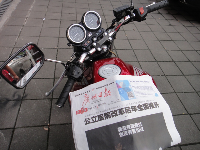 DSC01665.JPG