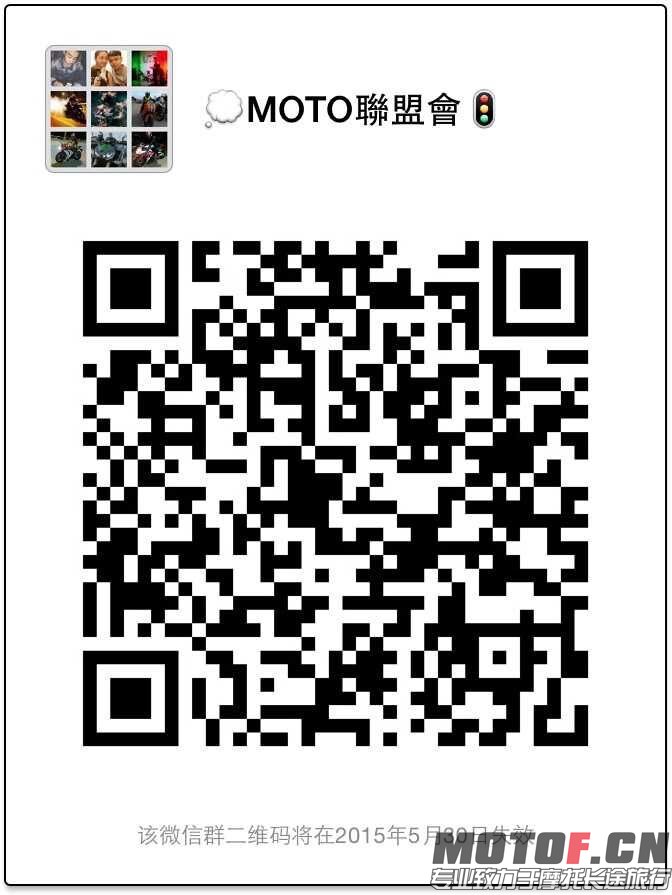 QQ图片20150525155337.jpg