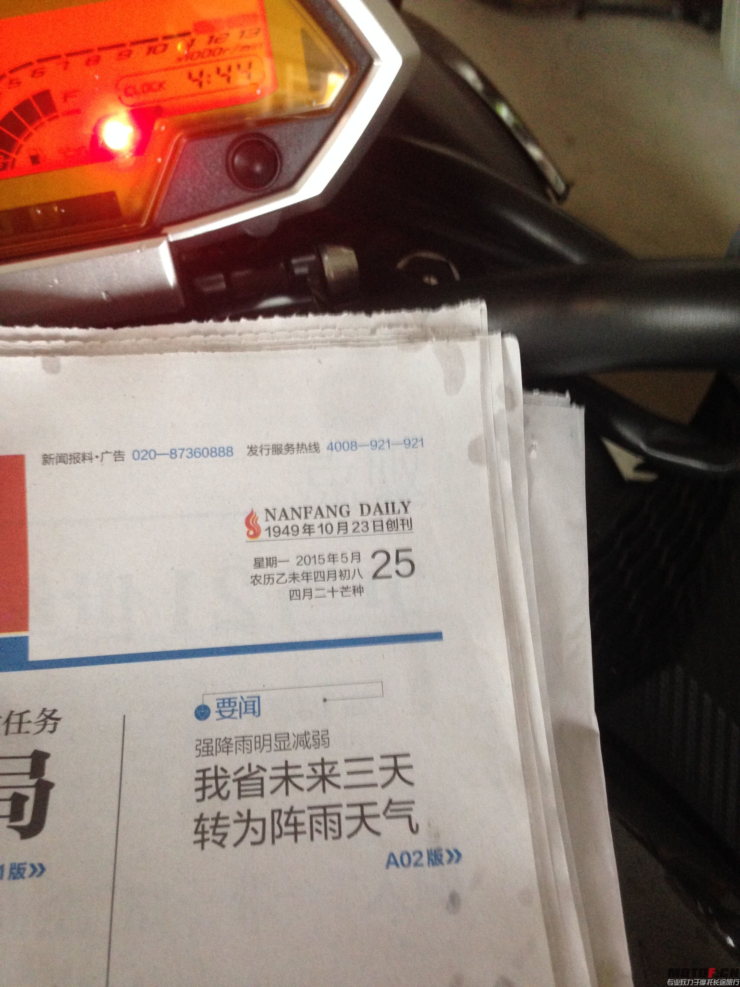 QQ图片20150525200440.jpg