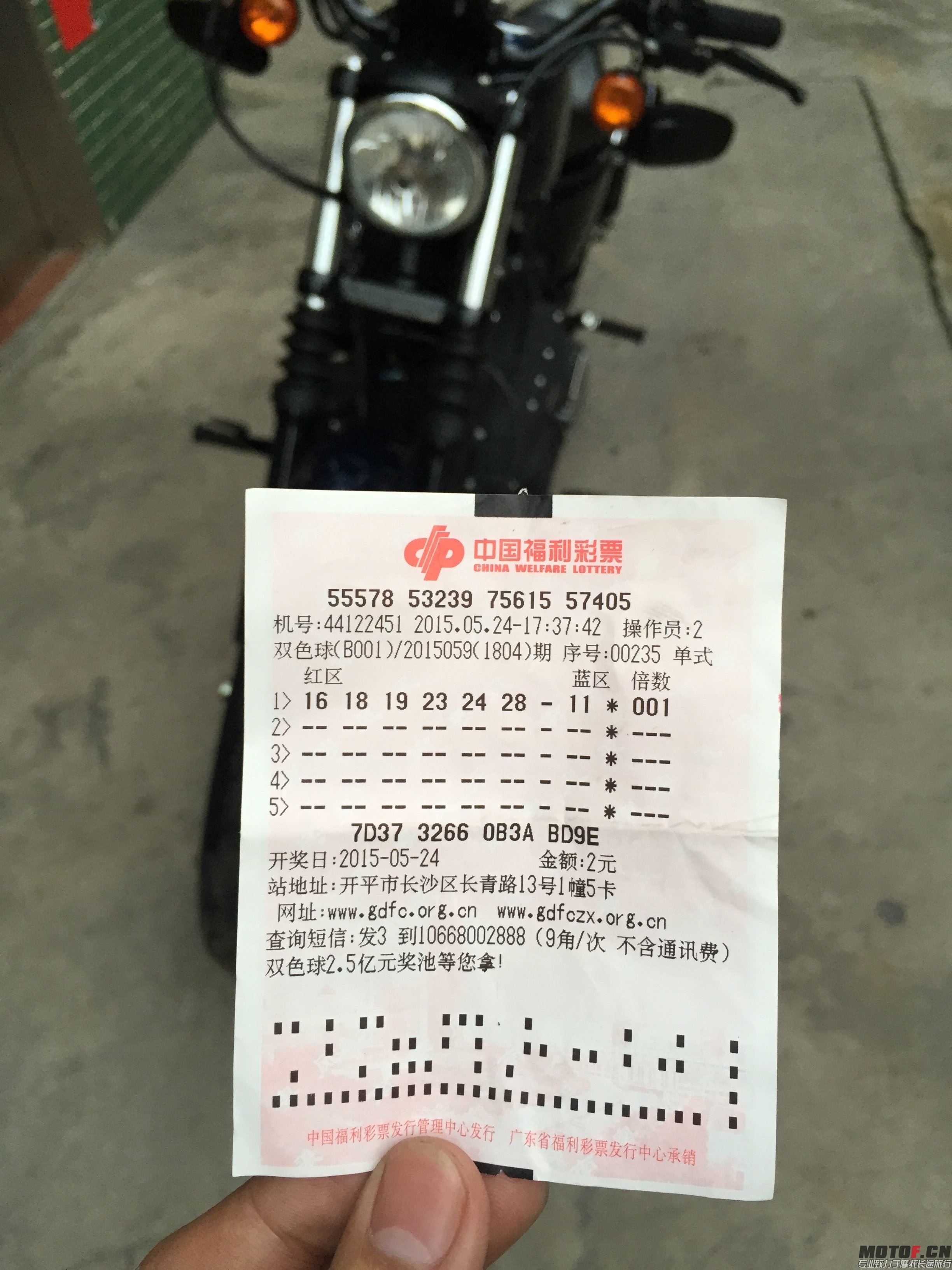 旋转 QQ图片20150525184739.jpg