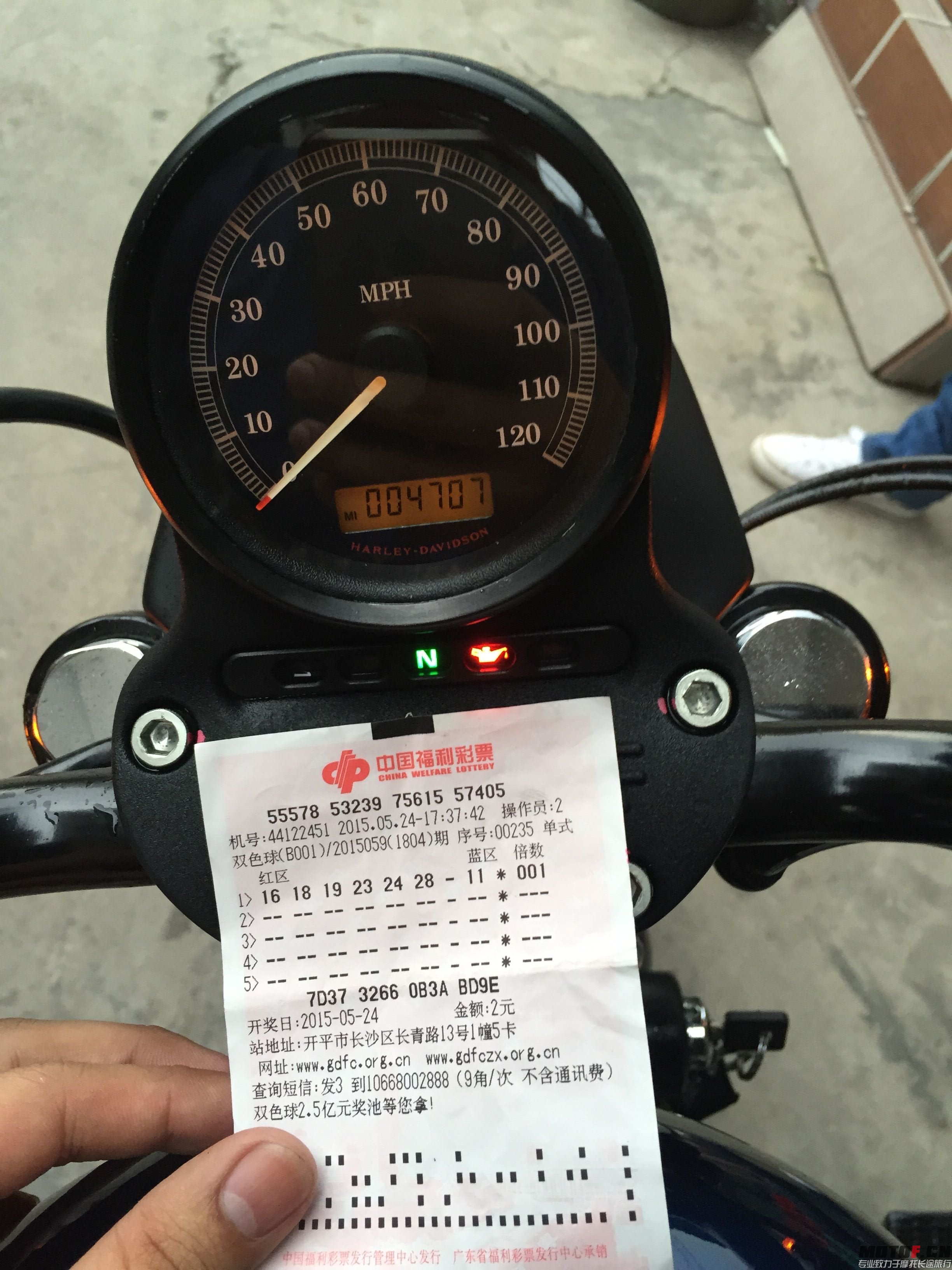 旋转 QQ图片20150525184749.jpg