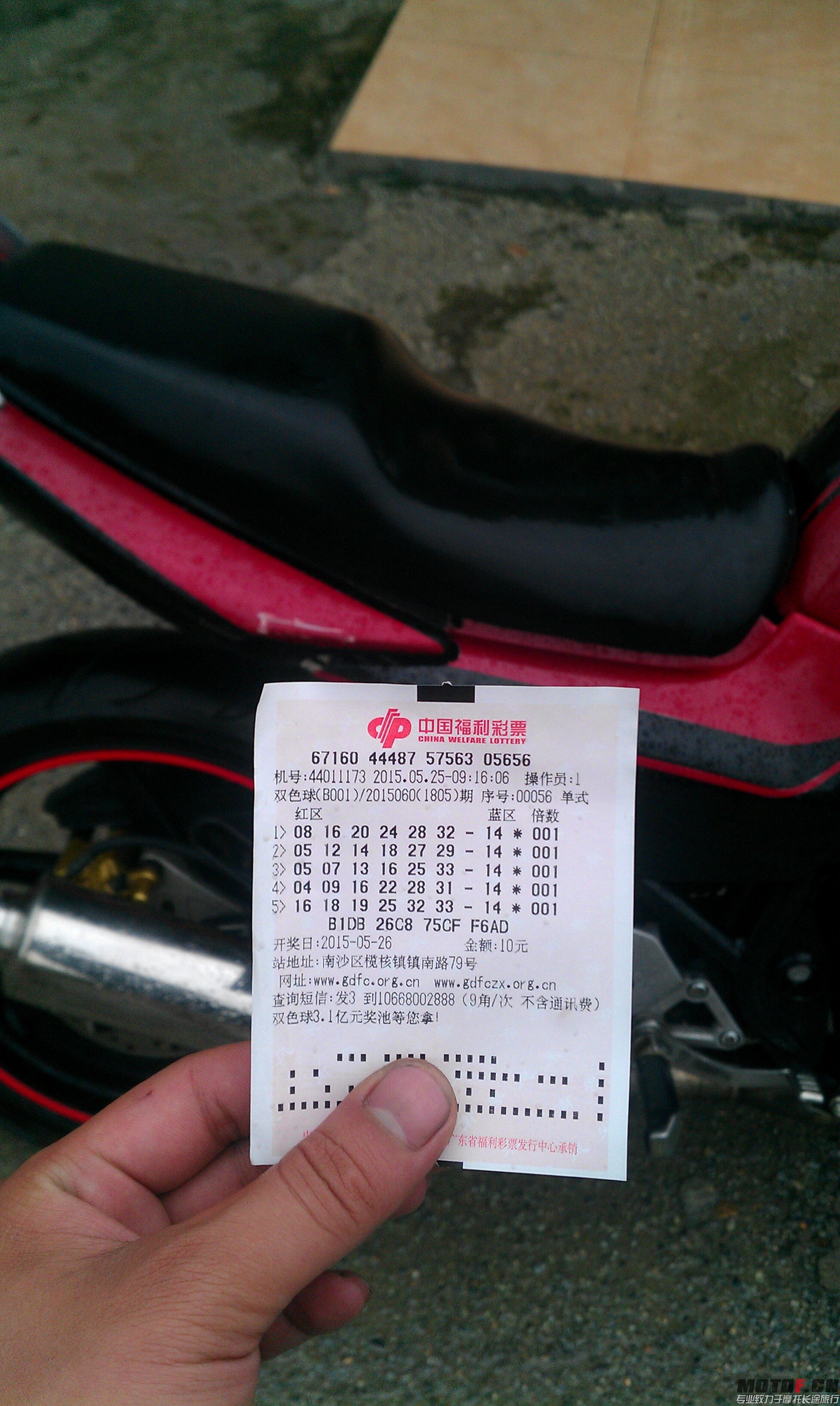 QQ图片20150525200932.jpg