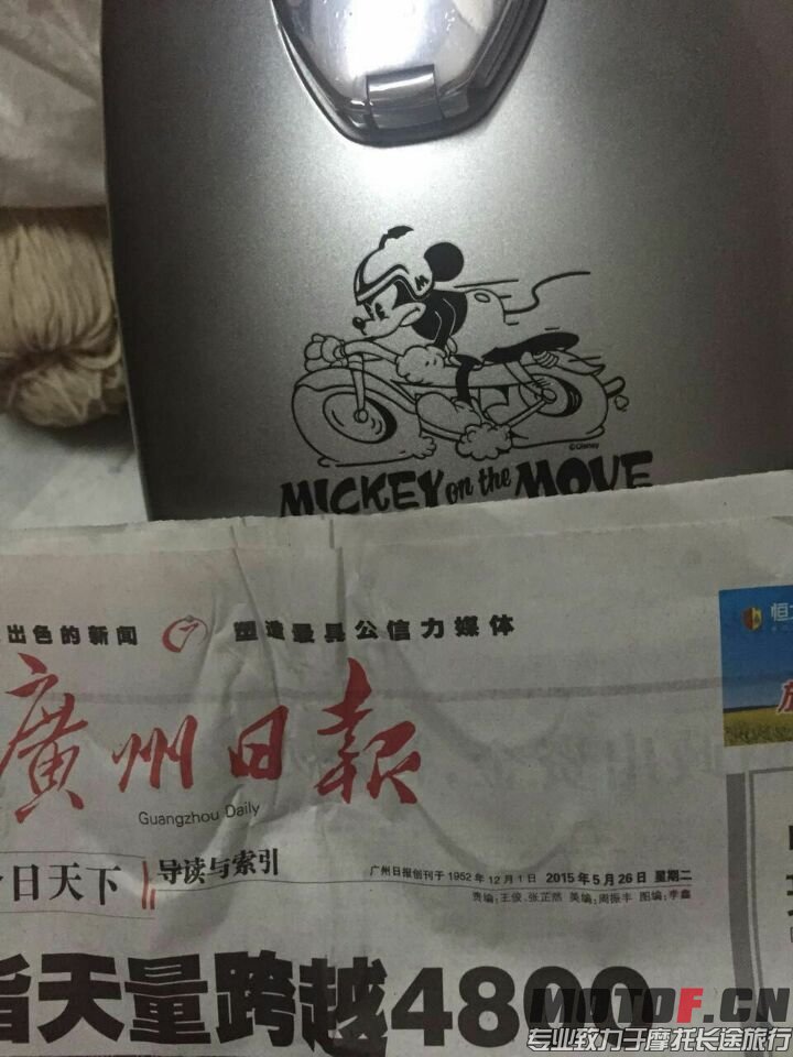 QQ图片20150526120700.jpg