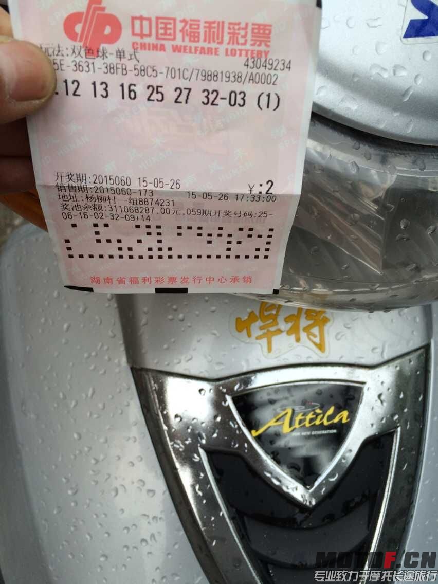 QQ图片20150526184225.jpg