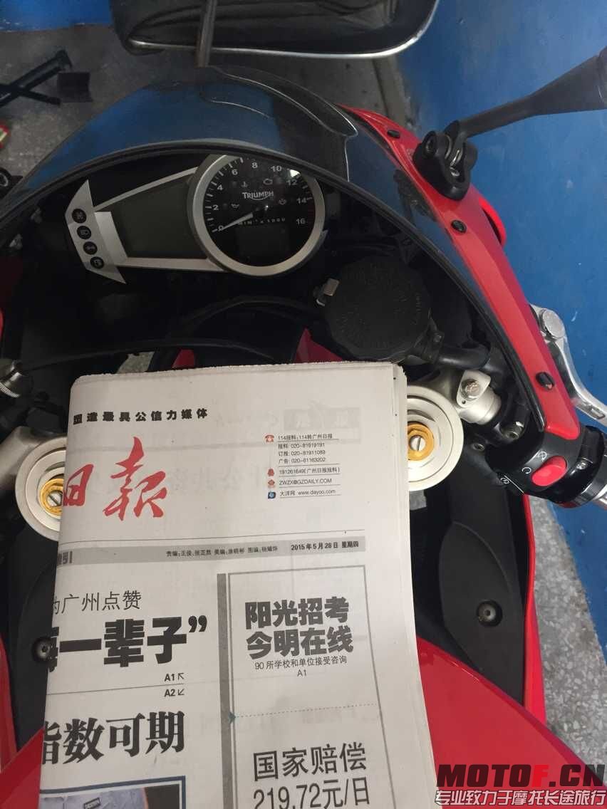 QQ图片20150528125931.jpg