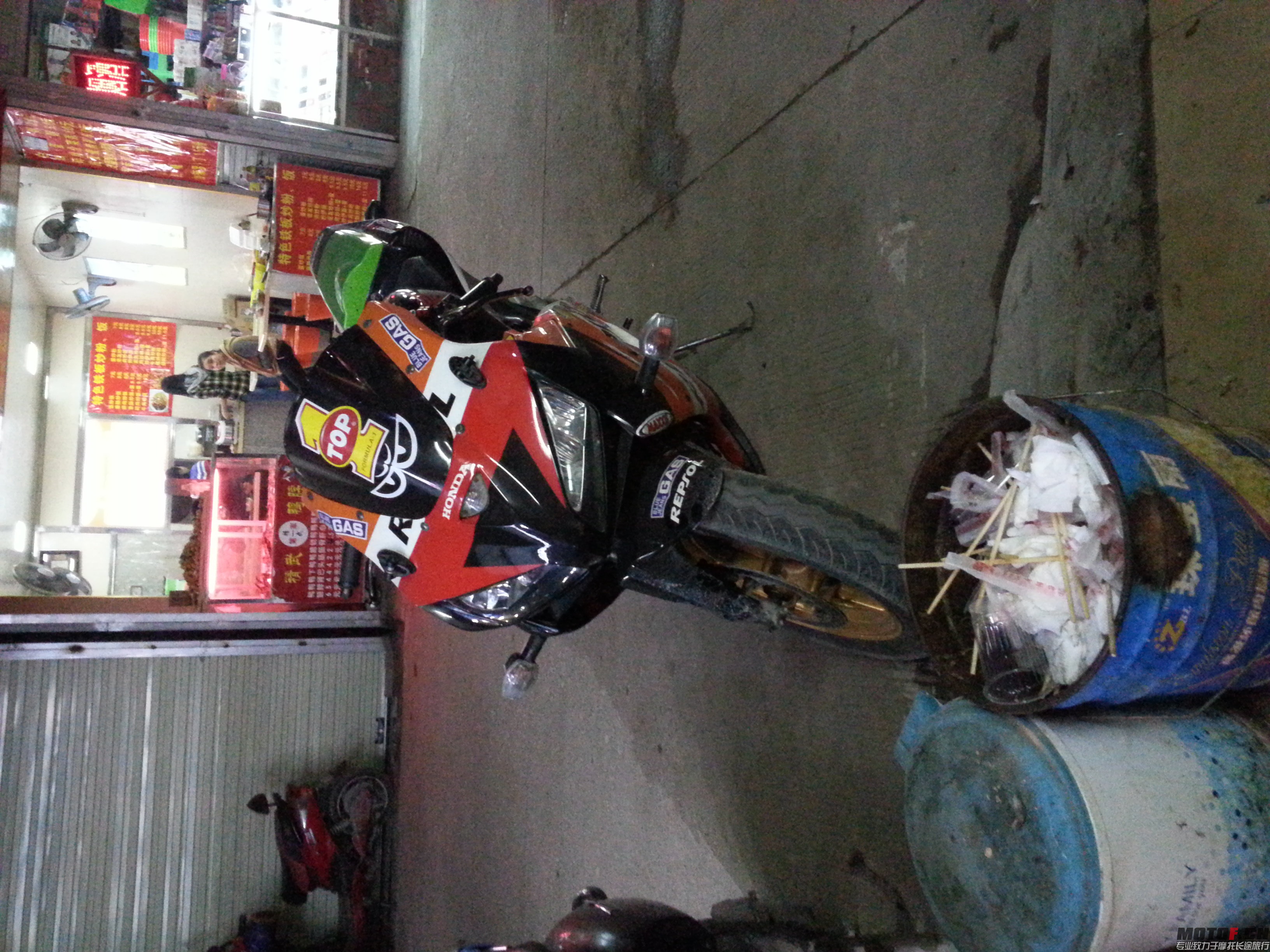IMG20150326211006.jpg