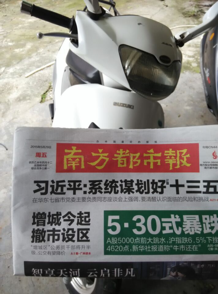 QQ图片20150529131423.jpg