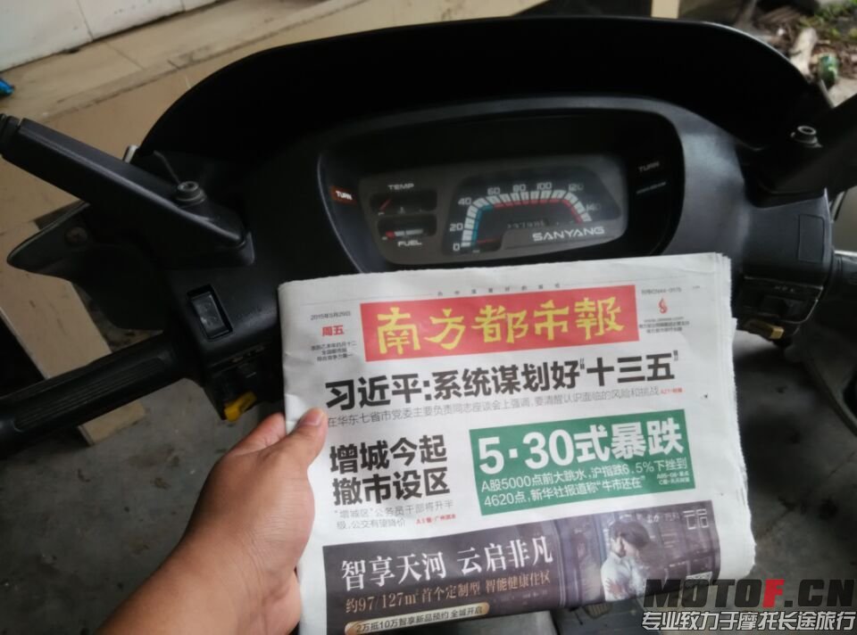 QQ图片20150529131445.jpg